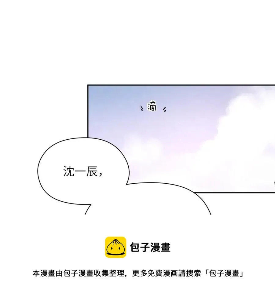 第17话 你别乱摸我 第57页