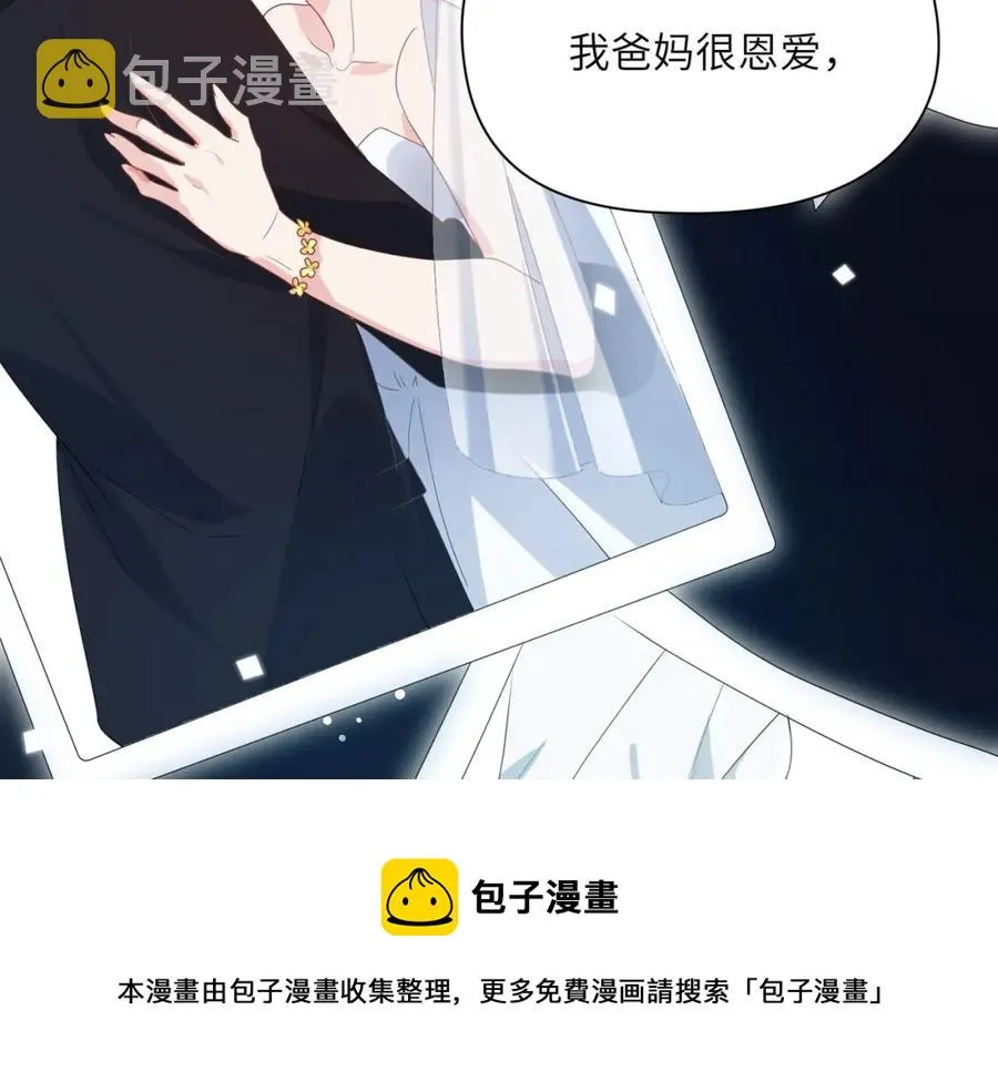 第17话 你别乱摸我 第73页