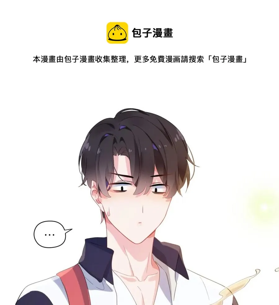 第17话 你别乱摸我 第81页