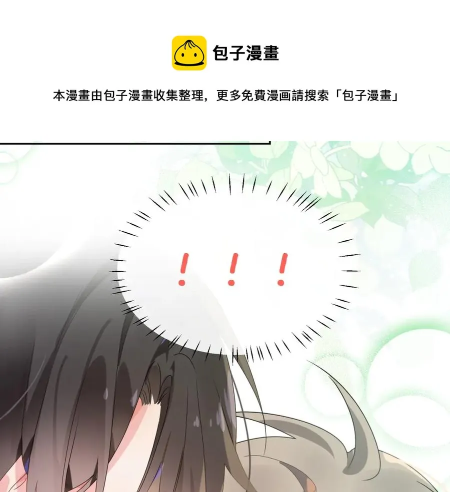 第17话 你别乱摸我 第85页