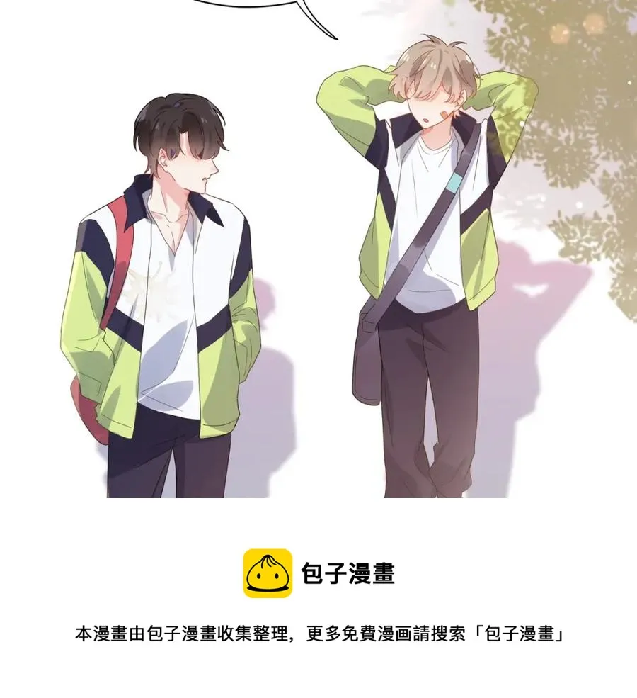第17话 你别乱摸我 第105页