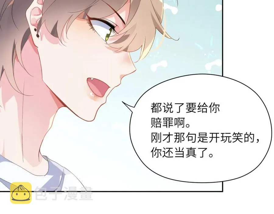 第18话 他负了我 第18页