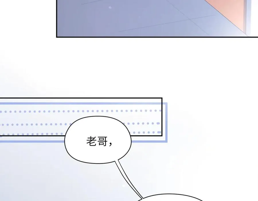 第18话 他负了我 第22页
