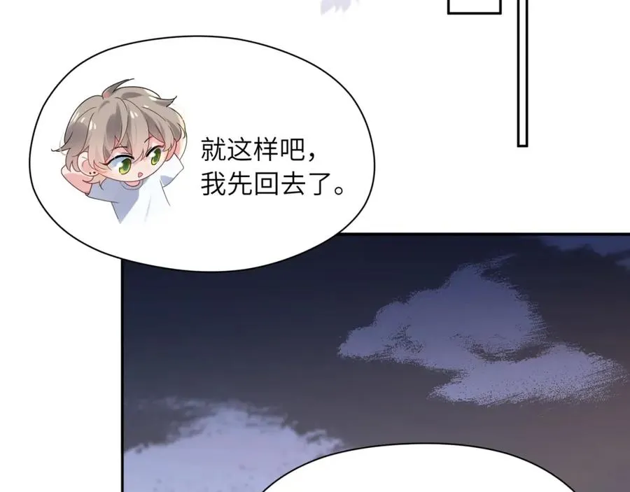 第18话 他负了我 第62页