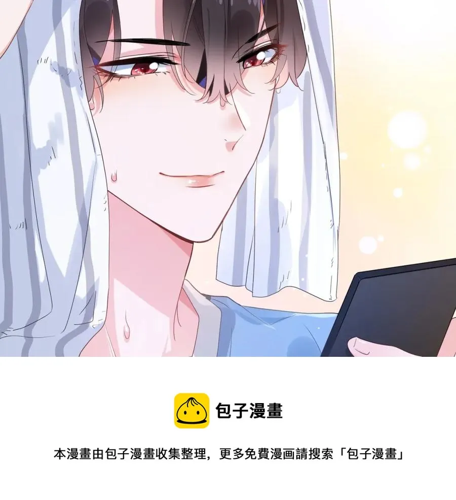 第18话 他负了我 第73页