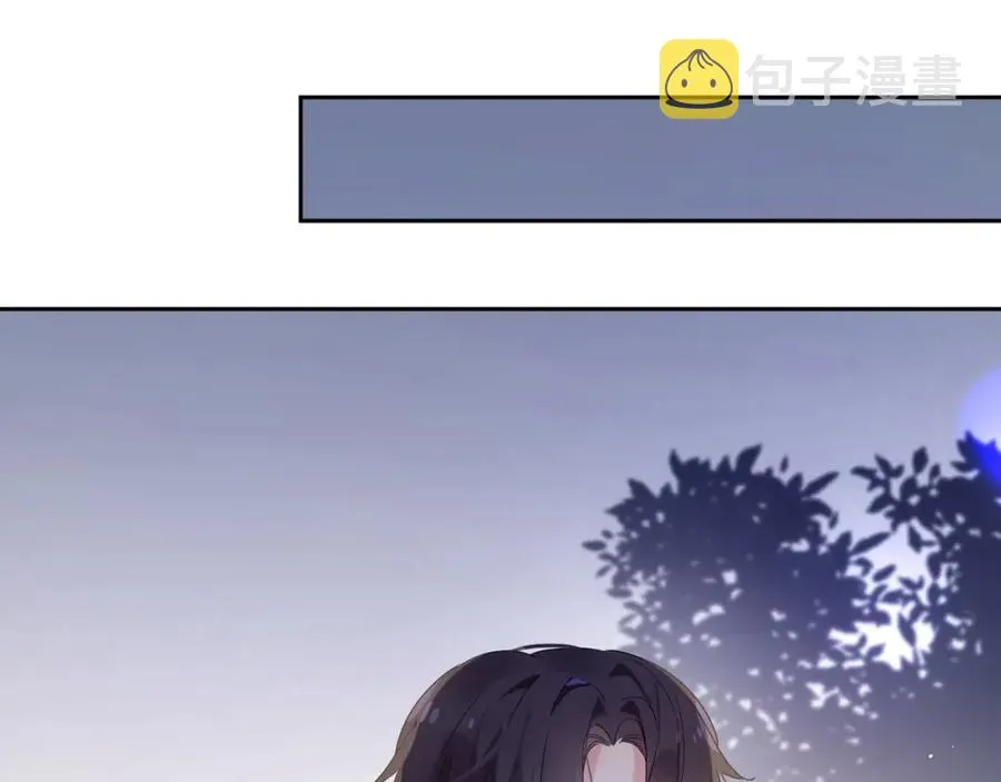 第18话 他负了我 第84页