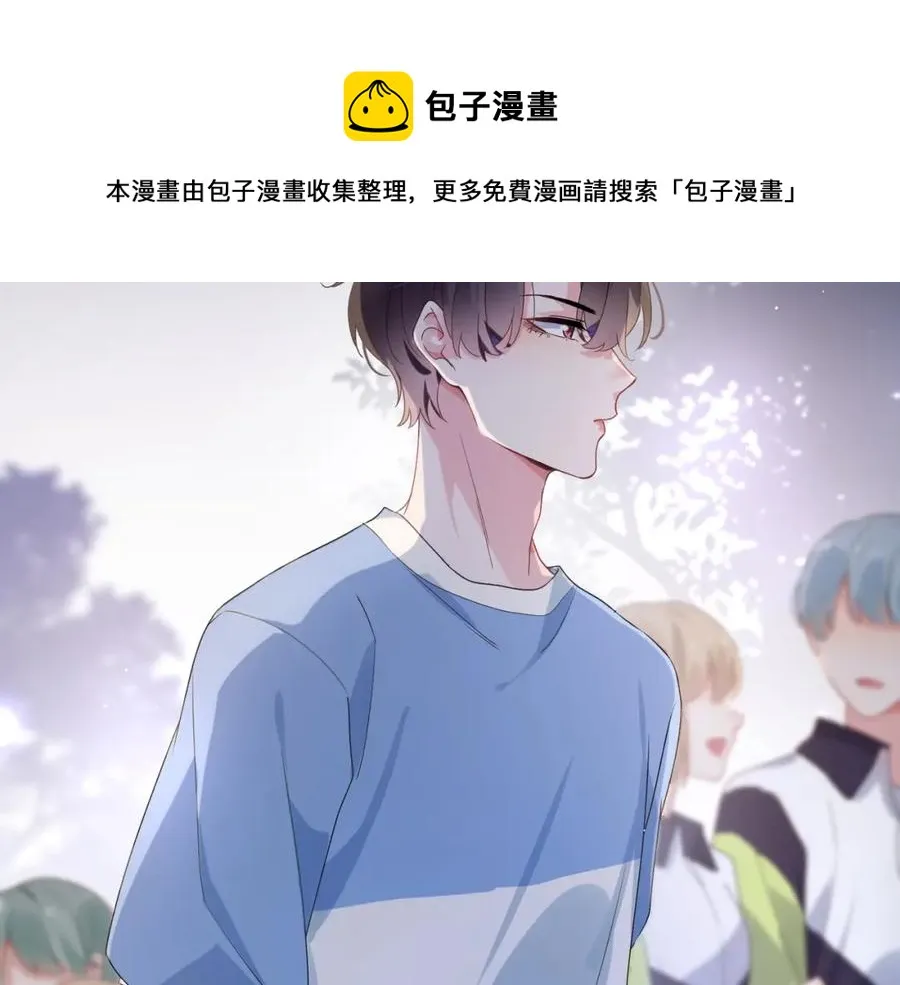 第18话 他负了我 第85页