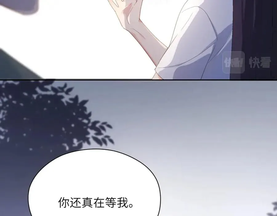 第18话 他负了我 第88页