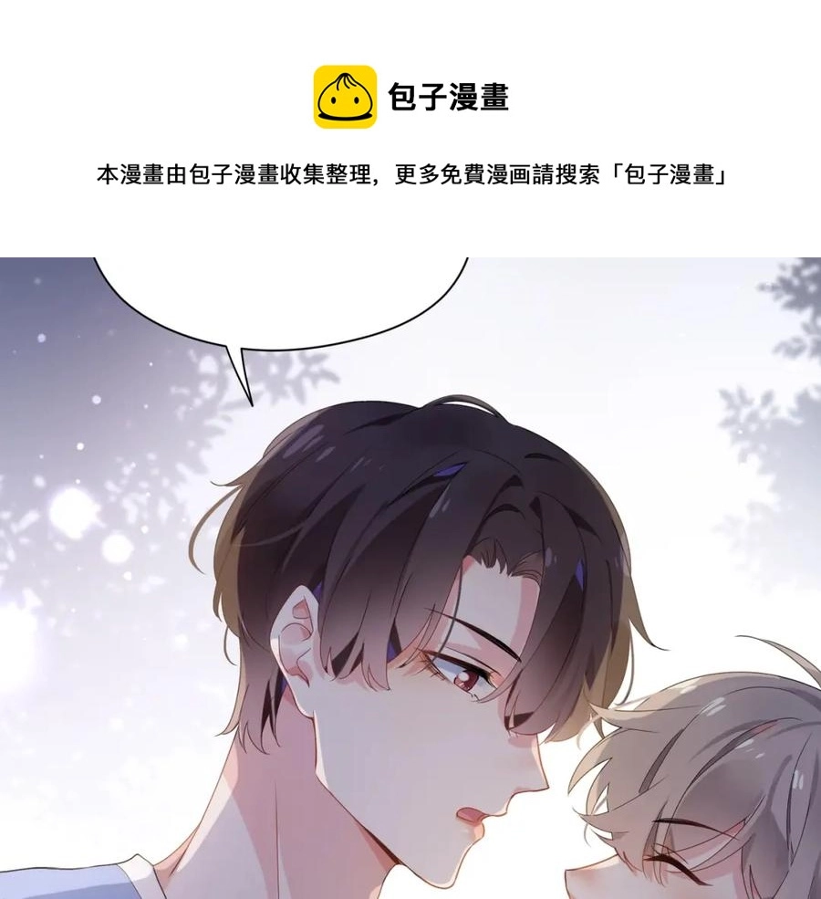 第18话 他负了我 第89页