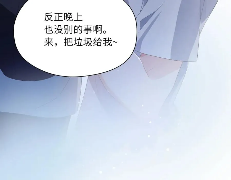 第18话 他负了我 第91页