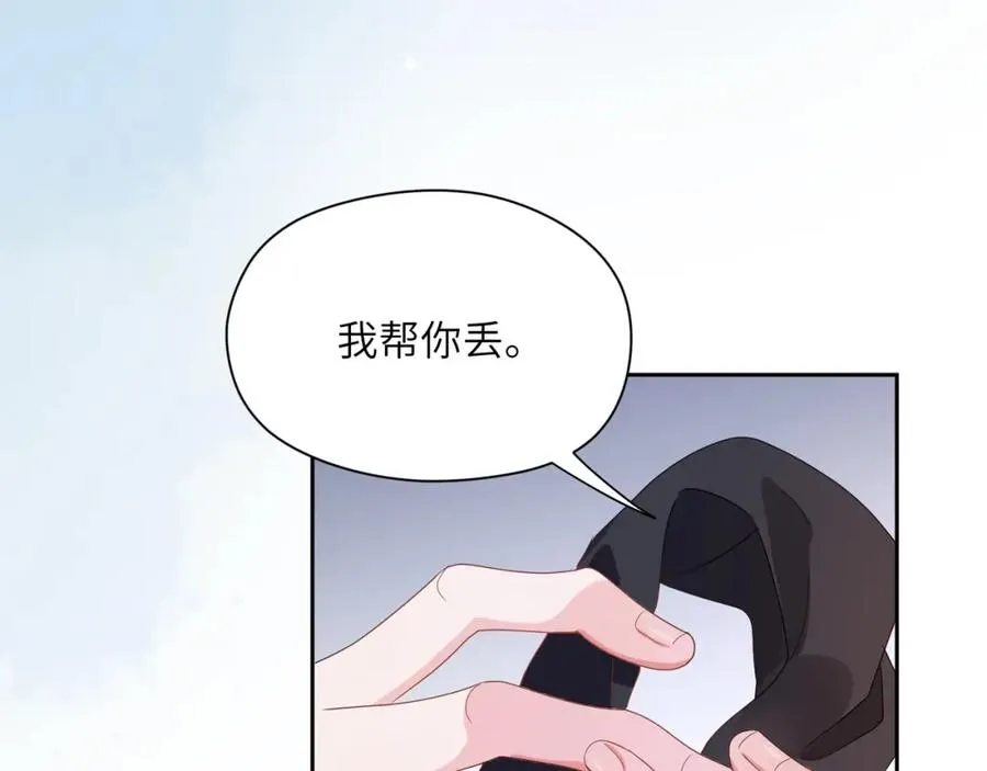 第18话 他负了我 第92页