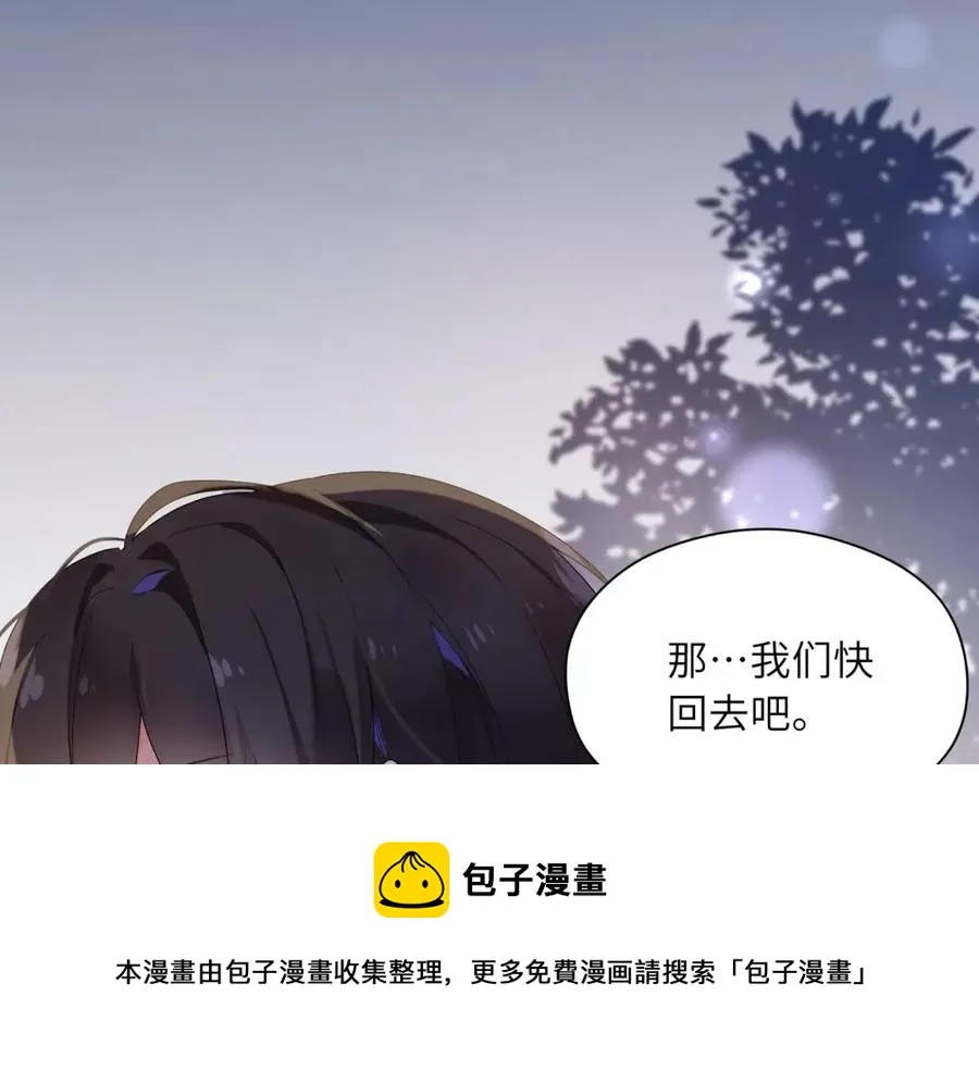 第18话 他负了我 第101页