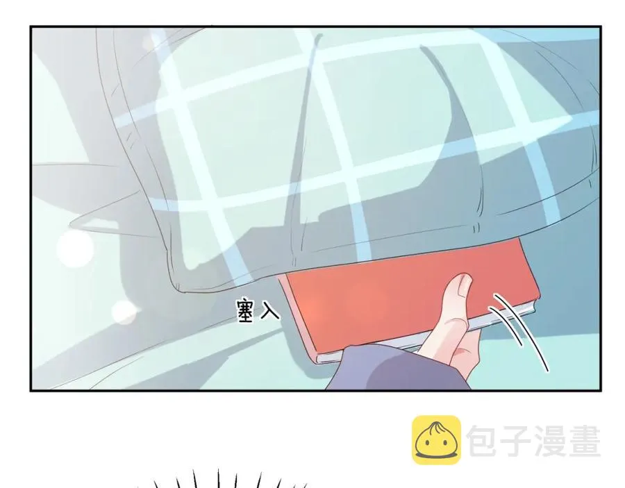 第18话 他负了我 第107页