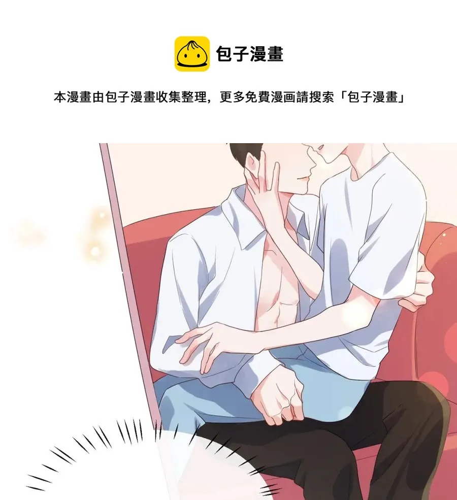 第18话 他负了我 第109页