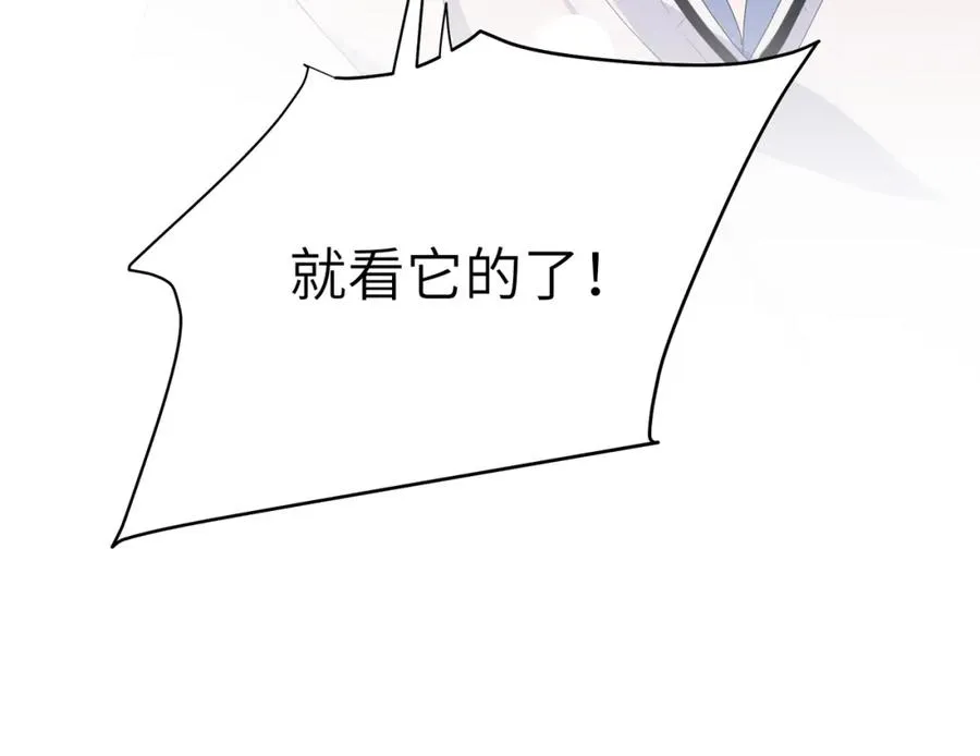 第18话 他负了我 第112页