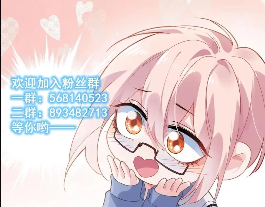 第18话 他负了我 第116页