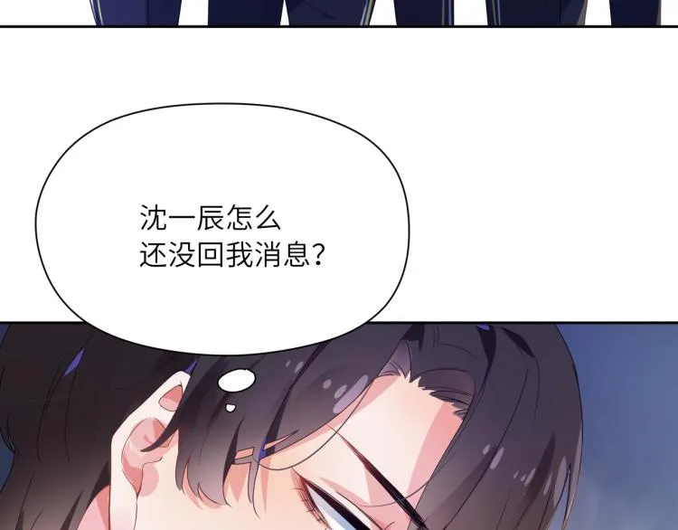 第20话 你对他有兴趣 第25页