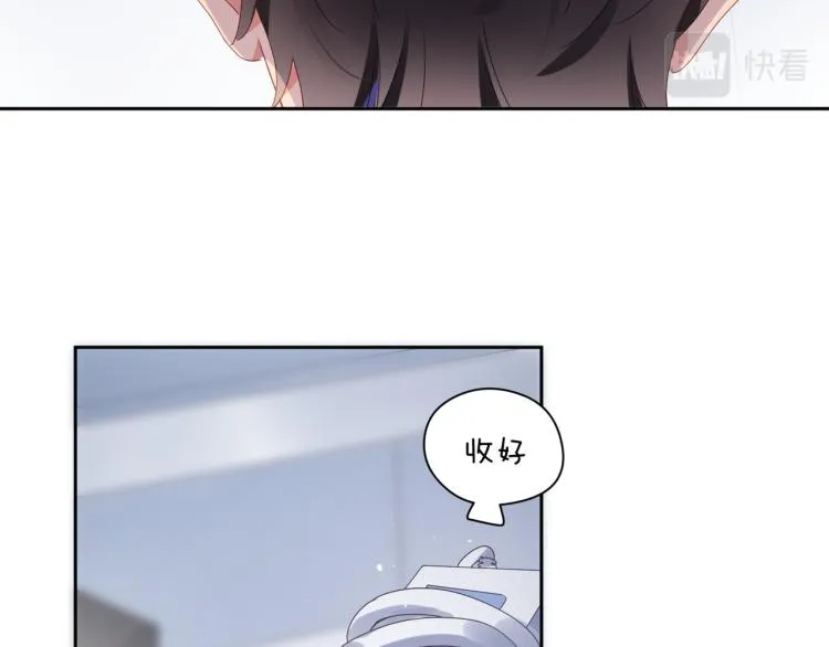 第20话 你对他有兴趣 第35页