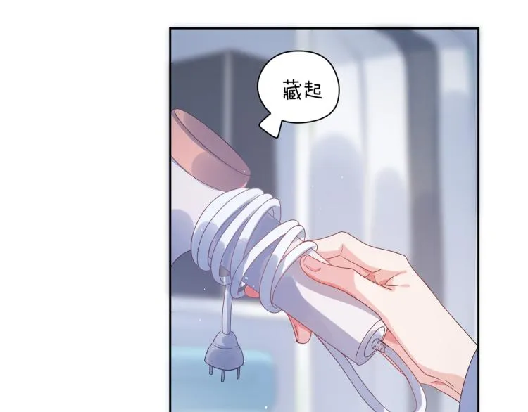 第20话 你对他有兴趣 第37页