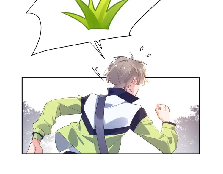 第20话 你对他有兴趣 第57页