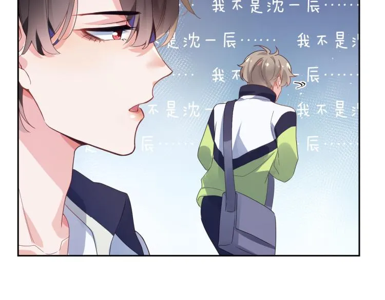 第20话 你对他有兴趣 第72页