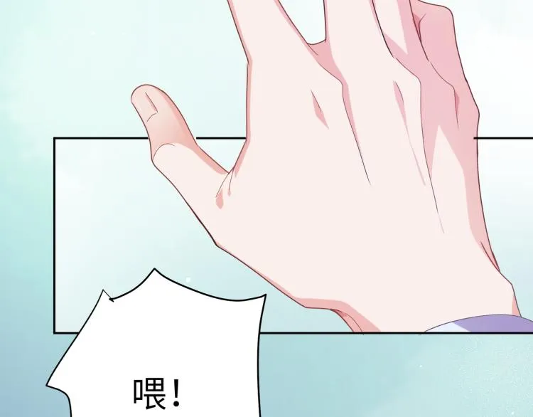 第19话 我只想和你坐 第24页