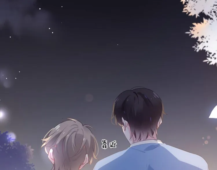 第19话 我只想和你坐 第51页