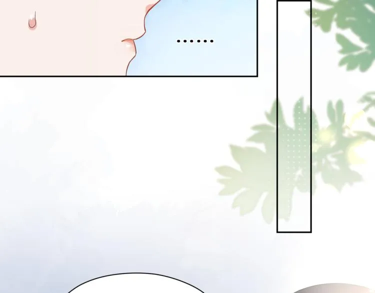 第19话 我只想和你坐 第67页