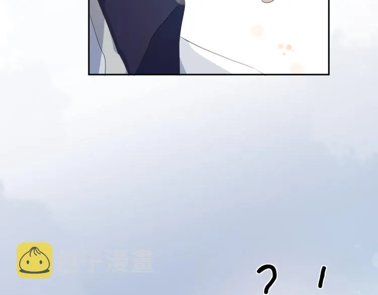 第19话 我只想和你坐 第90页