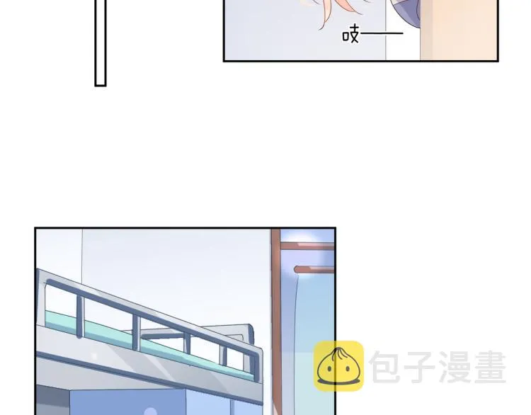 第19话 我只想和你坐 第97页