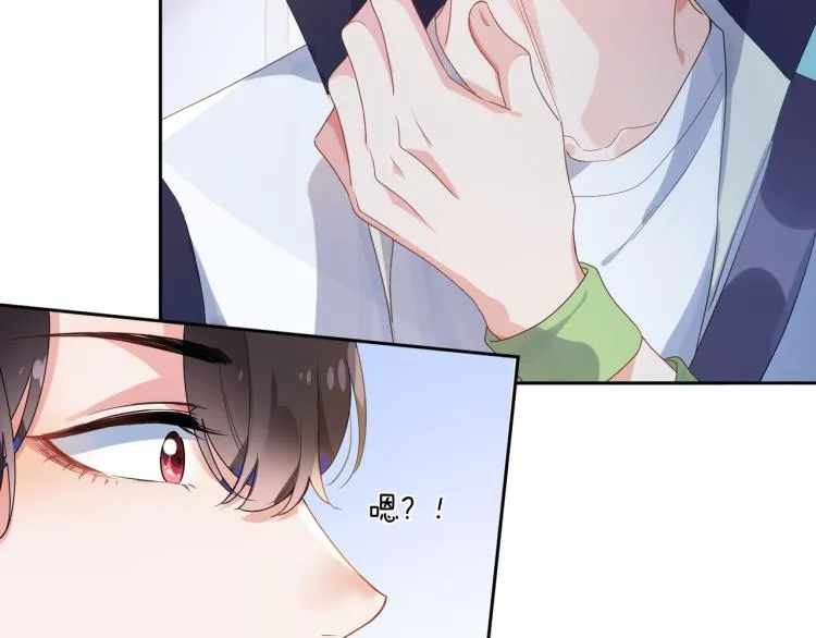 第21话 不要脸的老季 第21页