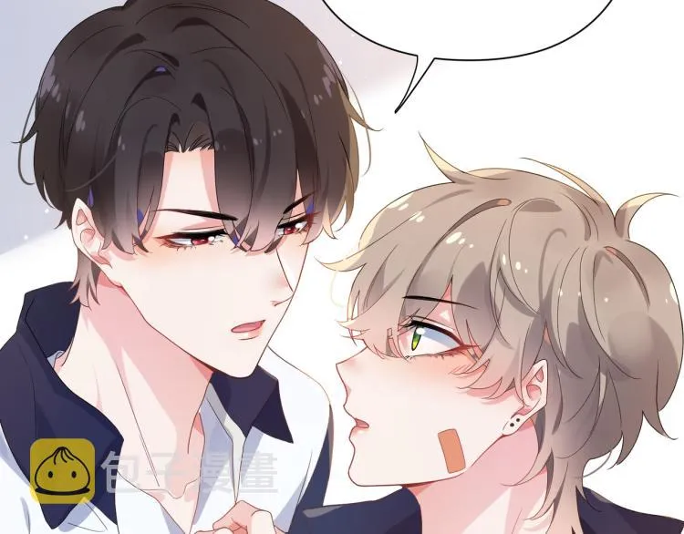 第21话 不要脸的老季 第23页