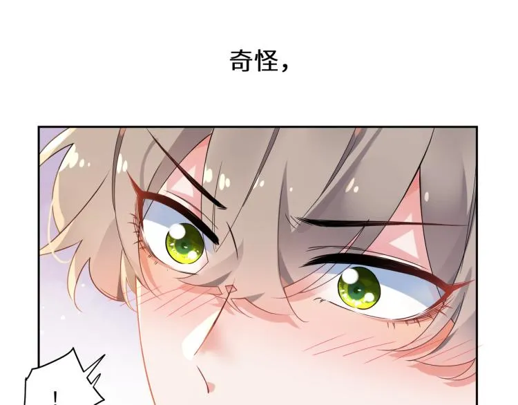 第21话 不要脸的老季 第25页