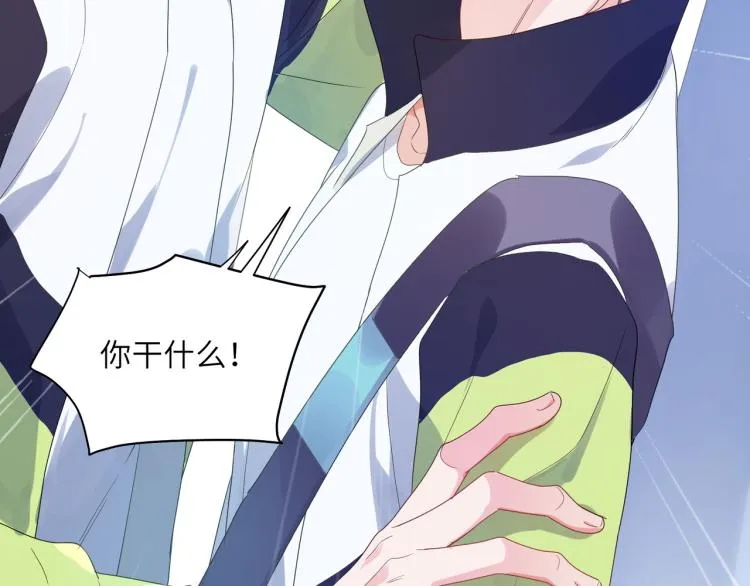 第21话 不要脸的老季 第31页