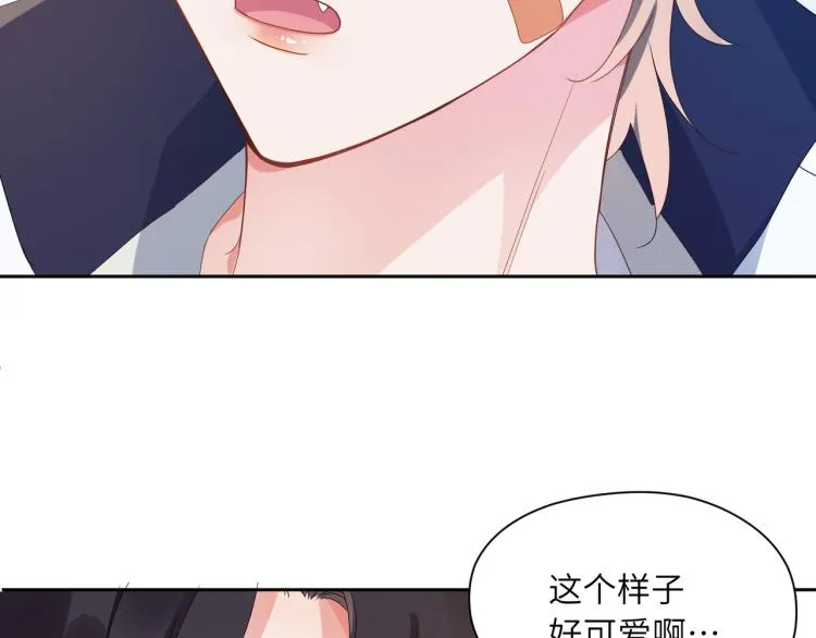 第21话 不要脸的老季 第34页