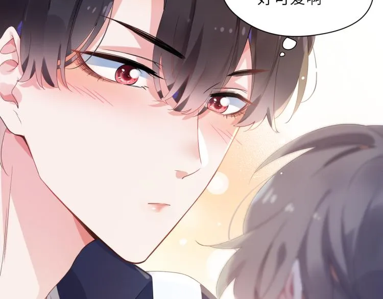 第21话 不要脸的老季 第35页