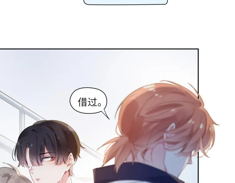 第21话 不要脸的老季 第45页