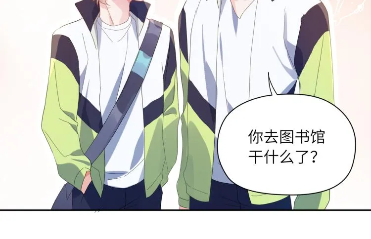 第21话 不要脸的老季 第54页