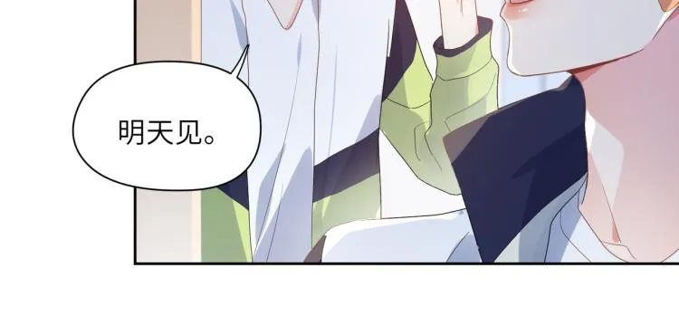 第21话 不要脸的老季 第64页