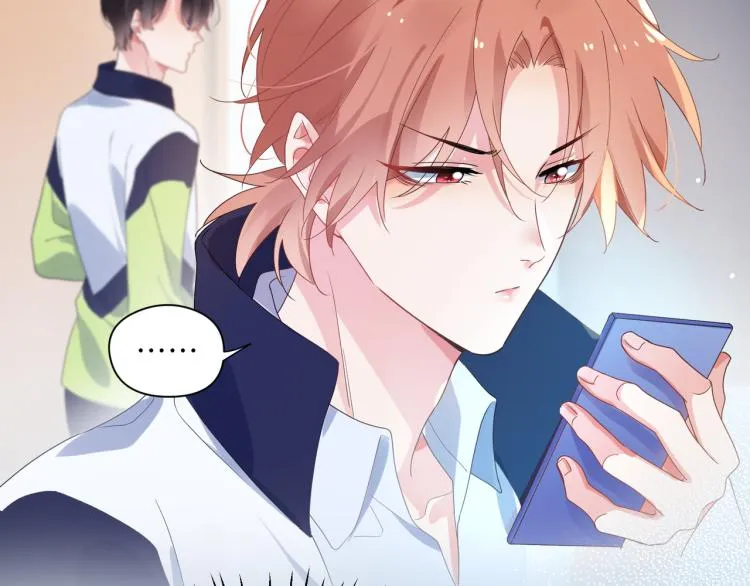 第21话 不要脸的老季 第66页