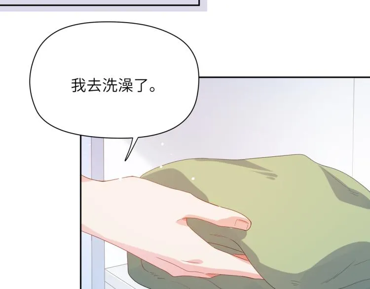 第21话 不要脸的老季 第86页