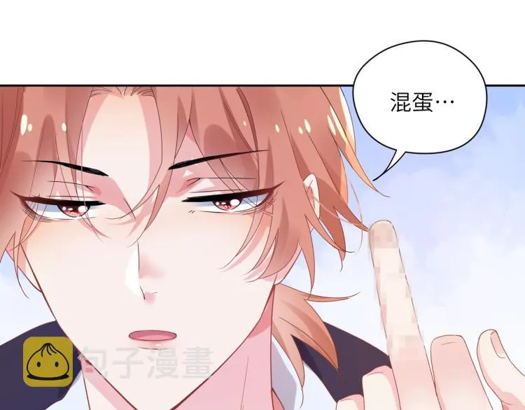第21话 不要脸的老季 第95页