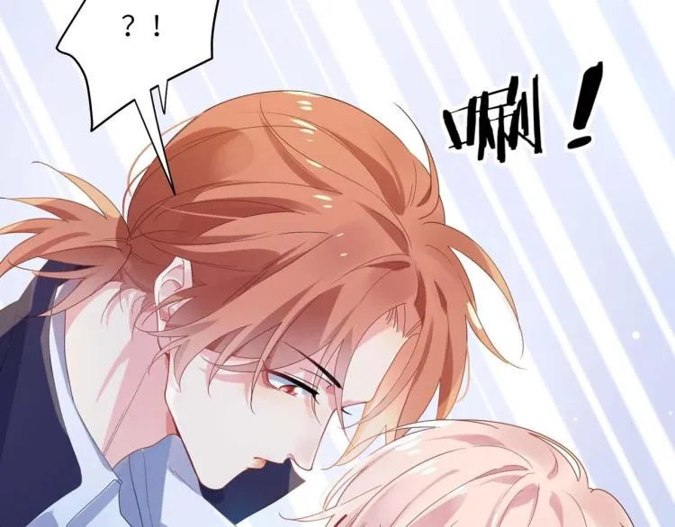 第21话 不要脸的老季 第109页