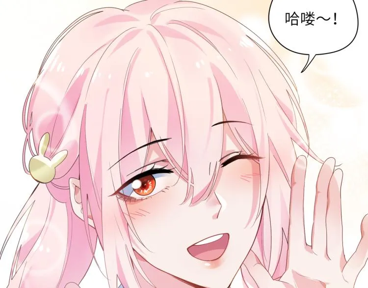 第22话 叫声好哥哥 第50页