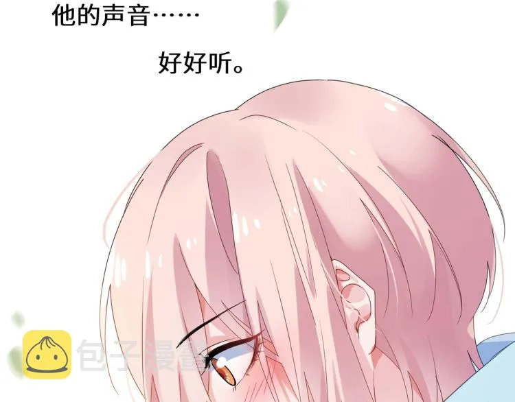 第22话 叫声好哥哥 第110页