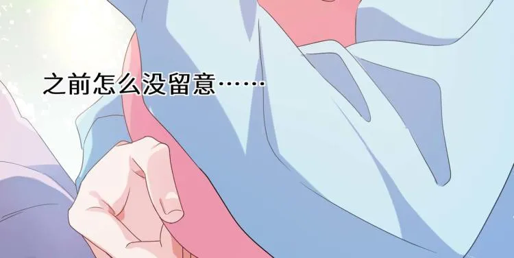 第22话 叫声好哥哥 第112页