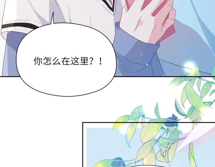 第23话 100天攻略渣男 第102页