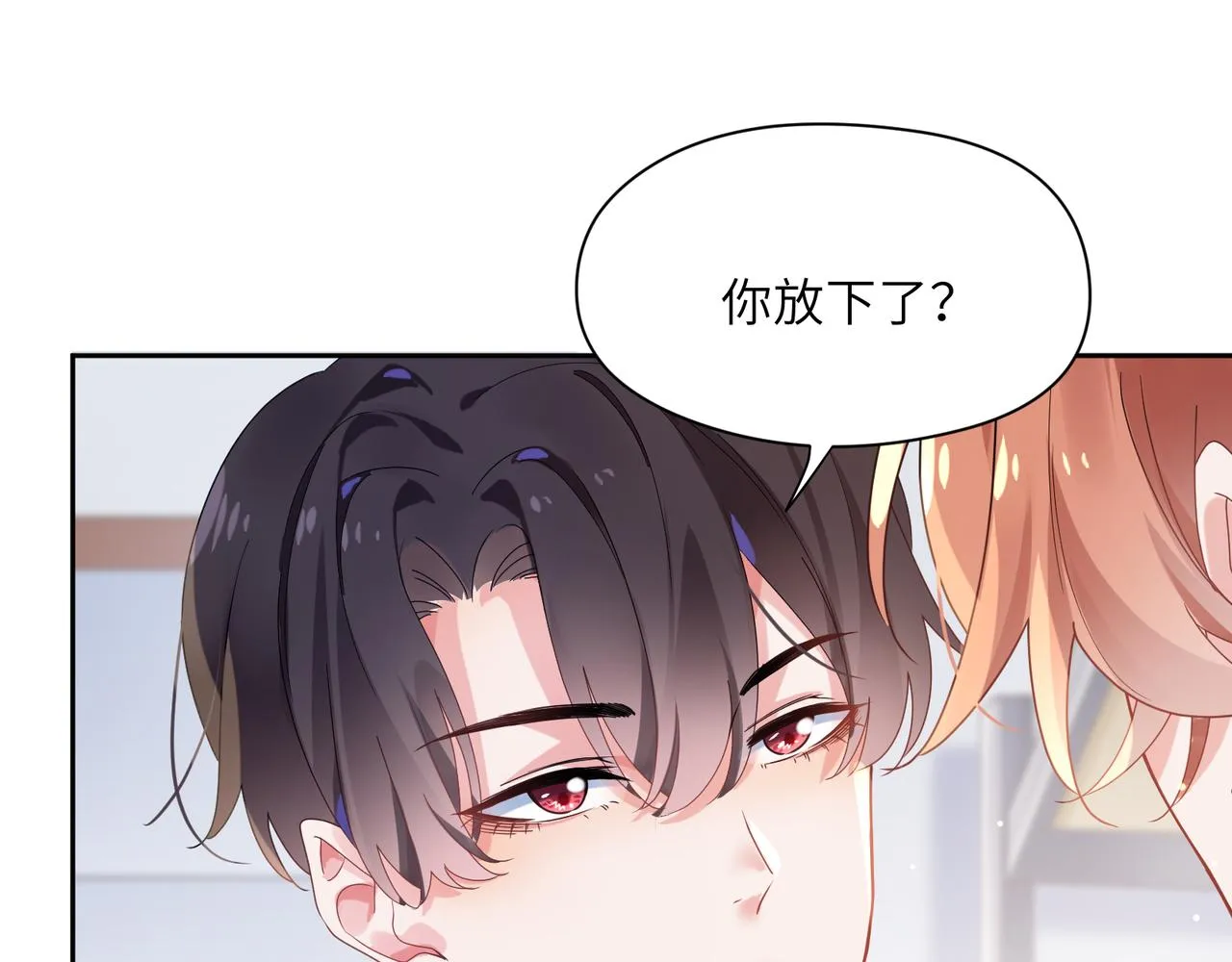 第24话 小李子是我的了 第32页