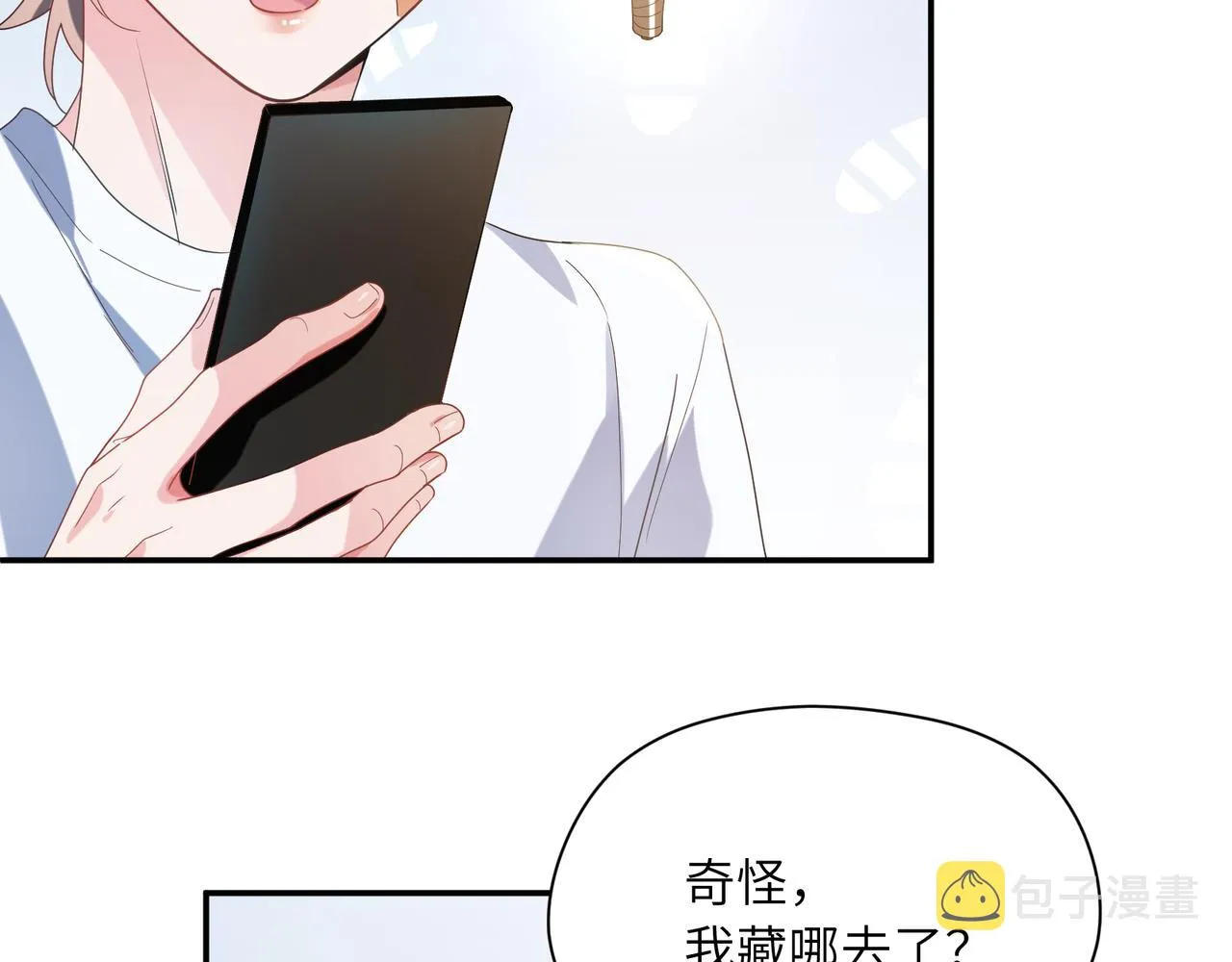 第24话 小李子是我的了 第62页
