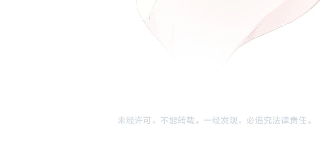 第24话 小李子是我的了 第104页
